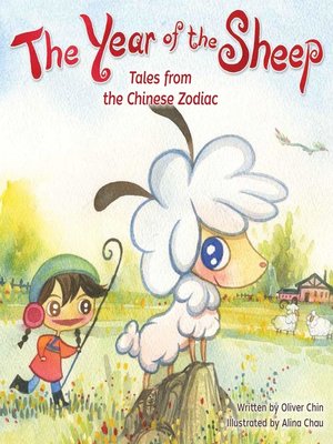 The Year of the Sheep - ebook